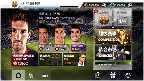  欧洲豪门巅峰对决引爆绿茵激情