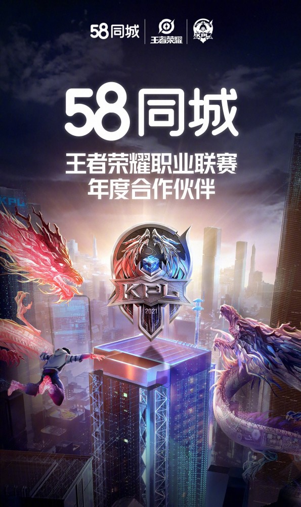  电竞跨界联名火爆 知名IP推出限定款游戏装备