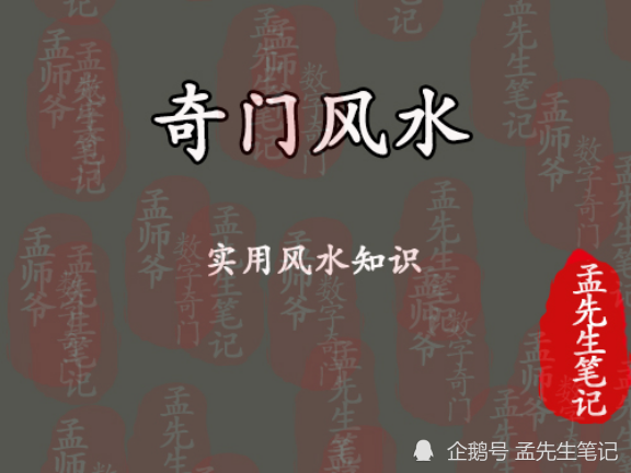  教练运筹帷幄战术调整扭转乾坤