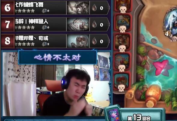  电竞选手指尖飞舞书写传奇篇章