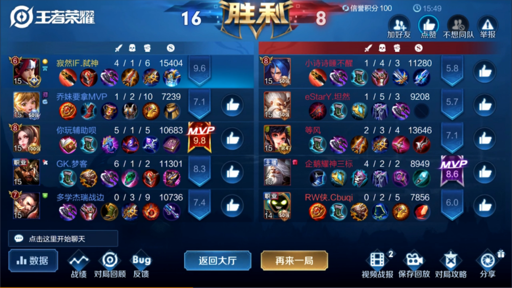  电竞装备革新升级，助力选手突破极限