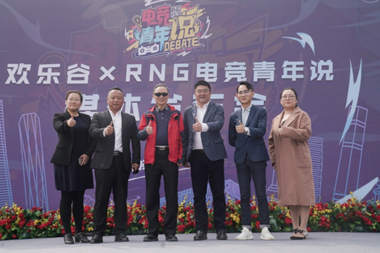  电竞公益赛暖人心，竞技传递正能量