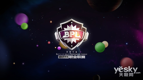  电竞团队默契配合铸就冠军奖杯