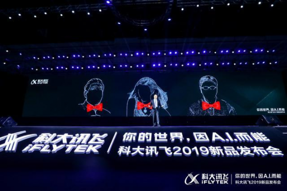  虚拟主播跨界参赛，创新模式引发热议