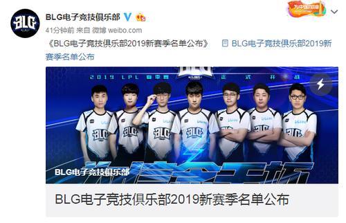  电竞俱乐部重金引援补强阵容