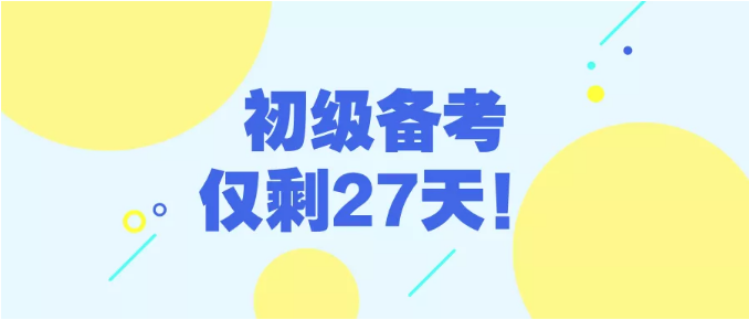  高温天气考验体能极限，选手采用冰敷策略应对酷暑  