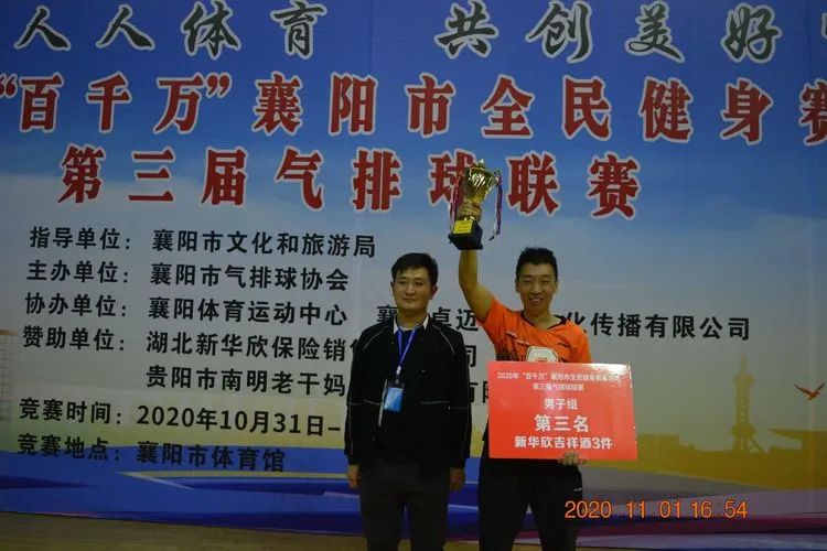  篮球场馆设施升级，观赛体验全面提升