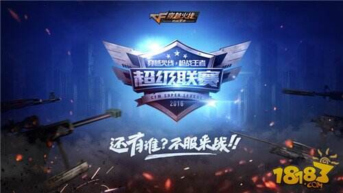  电竞解说激情澎湃点燃观赛热情