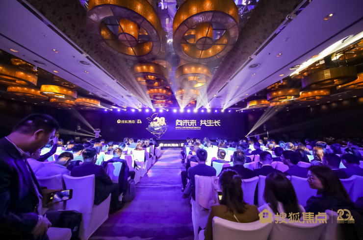  电竞年度盛典举办，行业精英齐聚一堂